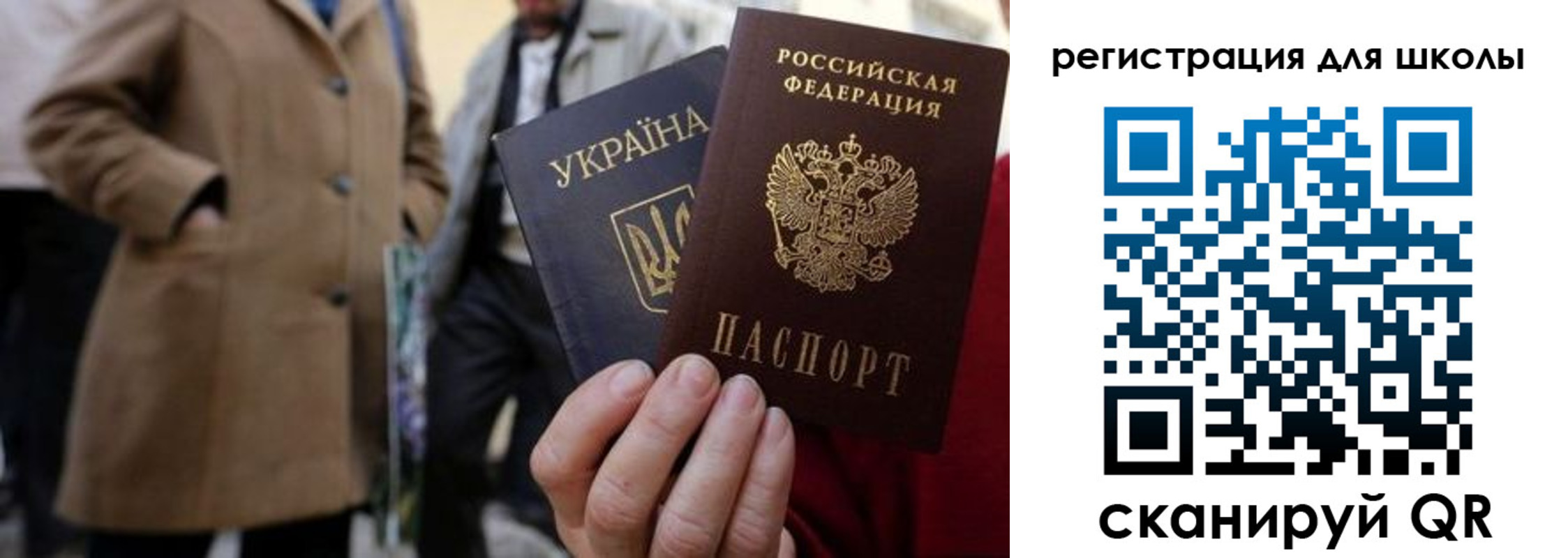 прописка поиск в Острогожске