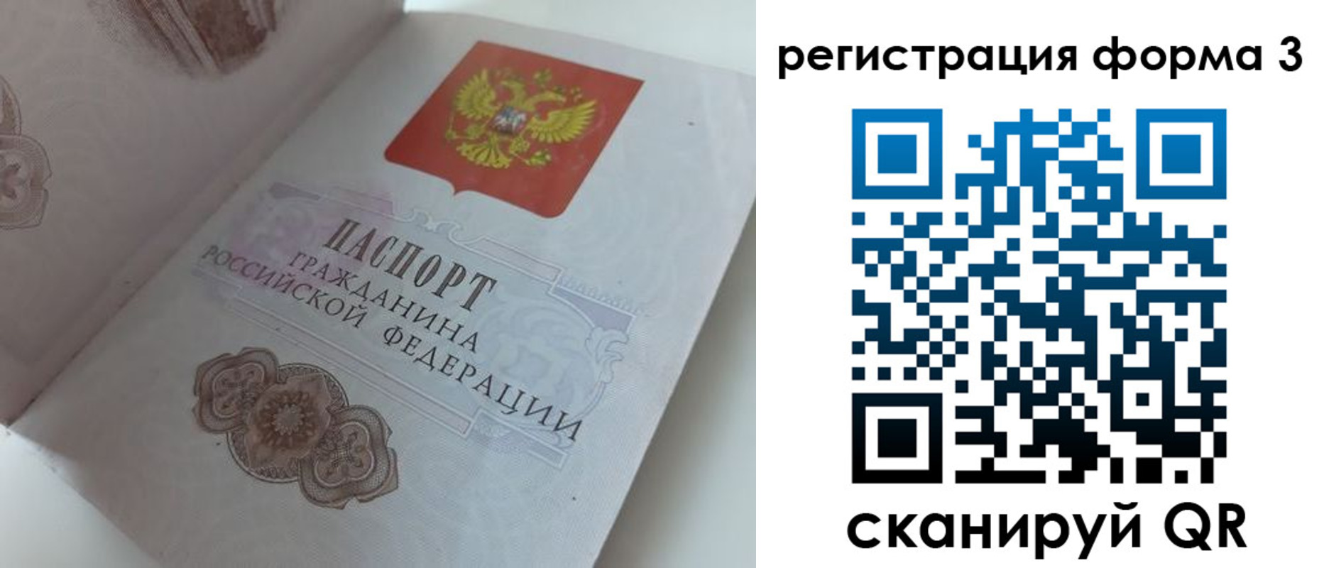 пропишу в квартире в Острогожске